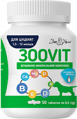 Зоовит Витаминно-минеральный комплекс для щенков