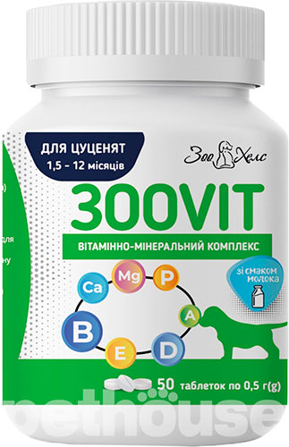 Зоовит Витаминно-минеральный комплекс для щенков