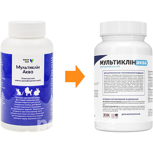 ЗВК Мультиклин Аква Комплексное моюще-дезинфицирующее средство ЗВК Мультиклин Аква Комплексное моюще-дезинфицирующее средство