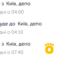 Олександр Янкул