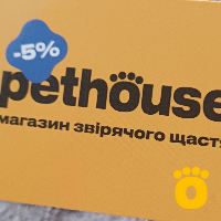 https://pethouse.ua/assets/images/testimonials/1724681516_.jpeg