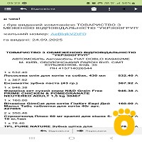 https://pethouse.ua/assets/images/testimonials/Screenshot_20250925_052311_Chrome_1758767663.jpg