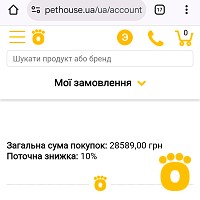 https://pethouse.ua/assets/images/testimonials/cropped-img_1755944637.jpeg