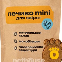 https://pethouse.ua/assets/images/testimonials/cropped-img_1779655899.jpg