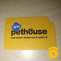 https://pethouse.ua/assets/images/testimonials/cropped-img_1785430471.jpg