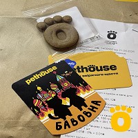https://pethouse.ua/assets/images/testimonials/photo_5296763625068502172_y_1781523753.jpg