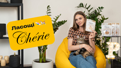 Ласощі Cherie для котів Ласощі Cherie для котів