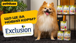 Вологі корми для собак Exclusion