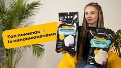 Помилки у використанні грудкувальних наповнювачів Помилки у використанні грудкувальних наповнювачів