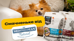 Вкусные лакомства Mediterranean Natural