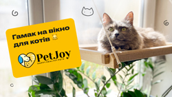 Гамак на окно для кошек от PetJoy