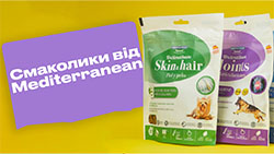 Ласощі для собак Mediterranean Natural Functional Snacks