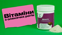 DogsRogs Пищевые добавки из оленьих рогов для собак