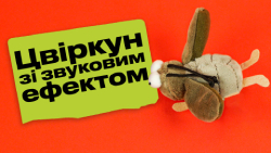 GiGwi Melody Chaser Іграшка для котів | Огляд від Pethouse