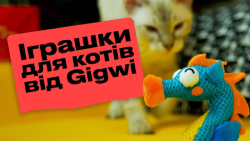 Игрушки от Gigwi Dental Mesh для ухода за зубами. Мягкий морской конек и креветка