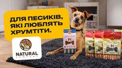 Печенье для собак Natural