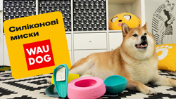 Силіконові миски для звірят WAUDOG