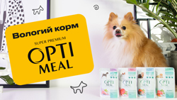 Влажный корм Optimeal для собак