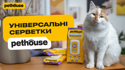 Вологі серветки Pethouse для тварин