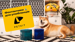 Petkit фонтани-поїлки для улюбленців