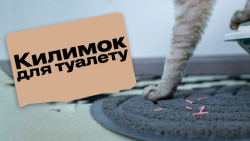 Savic Килимок під туалет для котів | Огляд від Pethouse