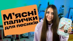 М'ясні палички для собак Mediterranean Natural Ibericas | Огляд від Pethouse