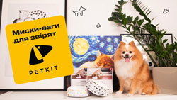 Petkit миски-ваги для котів і собак
