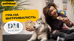 Іграшки з натуральної шкіри D&M Pets