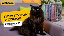Рушник, що рятує від спеки! HELLOMOON