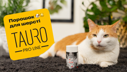 Tauro Pro Line Порошок для ухода за шерстью Tauro Pro Line Порошок для ухода за шерстью