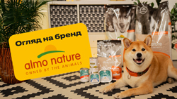 Огляд на бренд Almo Nature