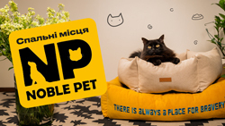 Спальні місця Noble Pet