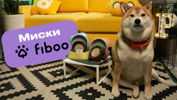 Миски Fiboo для зверят