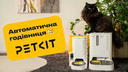 Автоматична годівниця Petkit