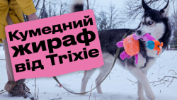 Trixie Плюшевый жираф для собак | Обзор от Pethouse