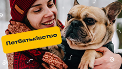 Золоті правила петбатьківства Золоті правила петбатьківства