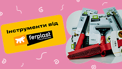 Інструменти для грумінгу собак та котів від FERPLAST