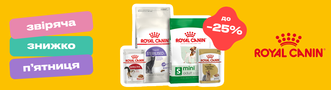 Royal Canin